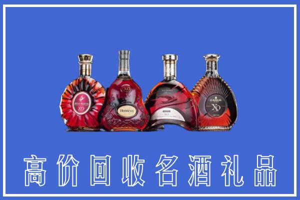 曲靖市师宗县回收洋酒