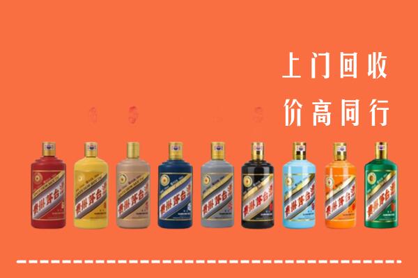 曲靖市师宗县回收茅台酒