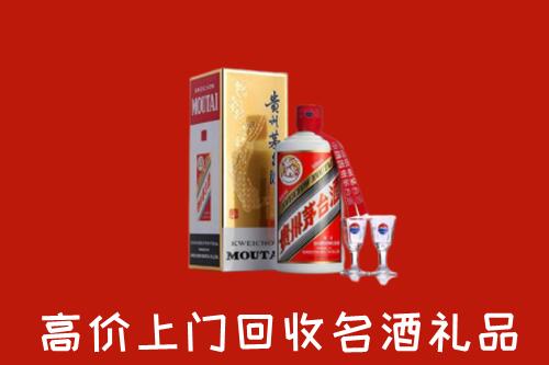 怎么找曲靖市师宗县高价名酒回收店