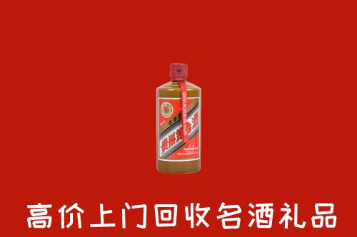 曲靖市师宗县回收陈酿茅台酒